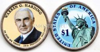 США 1 доллар 2014 год  Уоррен Гардинг 29-й президент США, эмаль