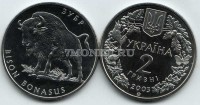 монета Украина 2 гривны 2003 год зубр
