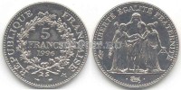 Франция 5 франков 1996 года