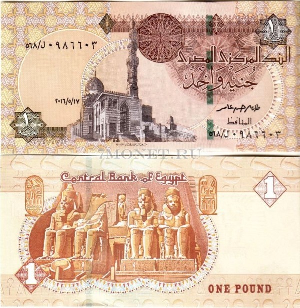бона Египет 1 фунт 2016 год