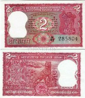 бона Индия 2 рупии 1970-83 год