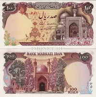 бона Иран 100 риалов 1982 год