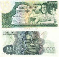 бона Камбоджа 1000 риель 1973 год