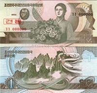 бона Северная Корея КНДР 1 вон 1992 год образец (Speciment)