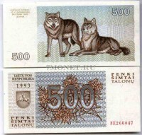бона Литва  500 талонов 1993 год Волки