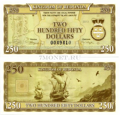 бона Редонда 250 долларов 2013 год