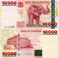 бона Танзания 10000 шиллингов 2003 год