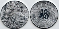 Китай монетовидный жетон 2014 год серия "Лунный календарь" год козы