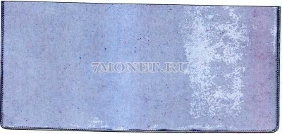 Холдер для банкнот размером до 6,5х15 см