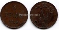 русская Финляндия 5 пенни 1912 год