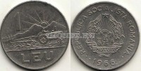 монета Румыния 1 лей 1966 год Трактор