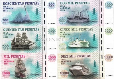 Набор из 6-ти банкнот Альборан 2014 год Корабли