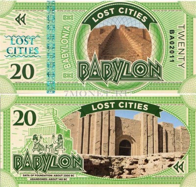 бона 20 Вавилон 2016 год