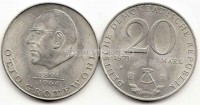 монета ГДР 20 марок 1973 год Отто Гротеволь