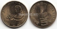 монета Индия 5 рупий 2010 год 150 лет подоходному налогу