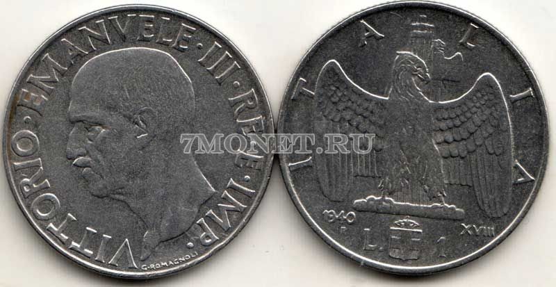 монета Италия 1 лира 1939-1941 год