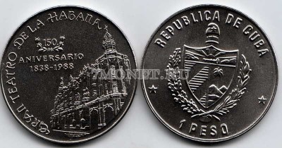 монета Куба 1 песо 1988 год 150 лет Большому театру Гаваны