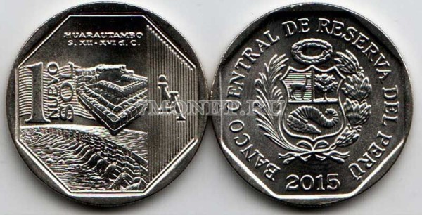 монета Перу 1 новый соль 2015 год Археологический комплекс Хуараутамбо