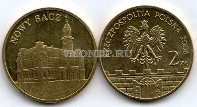 Польша 2 злотых 2006 год Nowy Sacz church