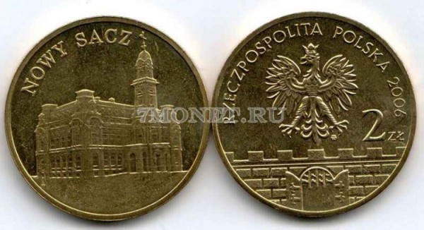 Польша 2 злотых 2006 год Nowy Sacz church