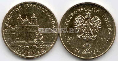 Польша 2 злотых 2011 год Познань Костел Францисканцев