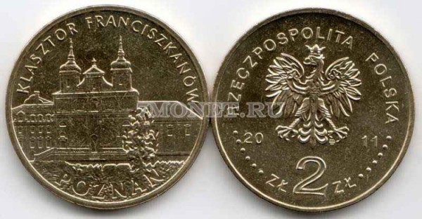 Польша 2 злотых 2011 год Познань Костел Францисканцев