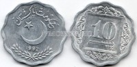 монета Пакистан 10 пайс 1992 год