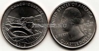 США 25 центов 2012Р год Нью-Мехико национальный исторический парк Чако, 12-й