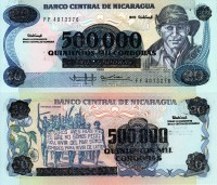 бона Никарагуа надпечатка 500000 кордоб на 20 кордоб 1985 год 