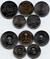 Саудовская Аравия набор из 5-ти монет