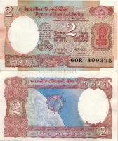бона Индия 2 рупии 1985 - 1990 год