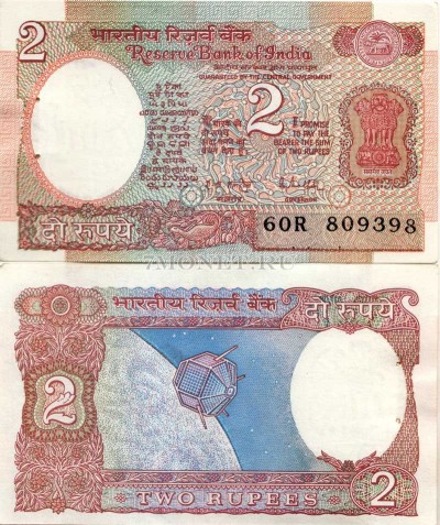 бона Индия 2 рупии 1985 - 1990 год