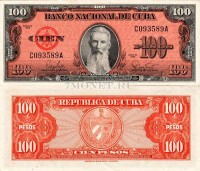 бона Куба 100 песо 1959 год Франциско Агилера редкий выпуск, аUNC