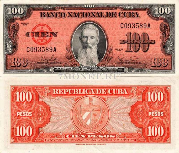 бона Куба 100 песо 1959 год Франциско Агилера редкий выпуск, аUNC