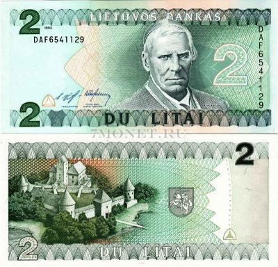 бона Литва 2 лита 1993 год Мотеюс Валанчюс