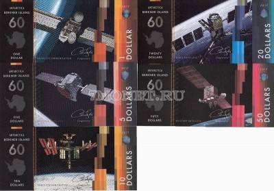 Остров Беркнер набор из 5-ти банкнот 2017 год Туманности и космические аппараты
