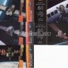  Остров Беркнер набор из 5-ти банкнот 2017 год Туманности и космические аппараты