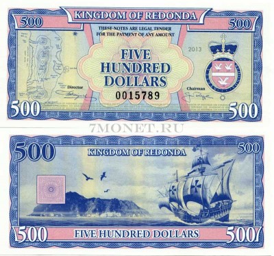 бона Редонда 500 долларов 2013 год