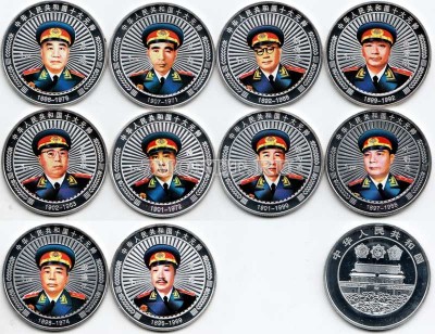 Китай набор из 10-ти монетовидных жетонов Военачальники