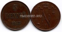 русская Финляндия 5 пенни 1913 год