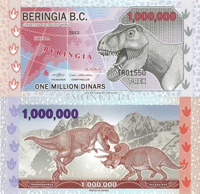 банкнота Берингия 1 000 000 динар 2012 год Тираннозавр Рекс, пластик
