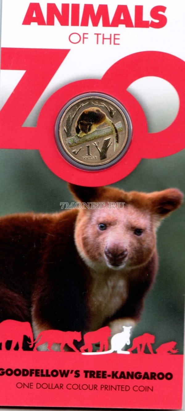 монета Австралия 1 доллар 2012 год серия "150-летие зоопарка Мельбурна" - Древесный кенгуру Гудфеллоу, в блистере