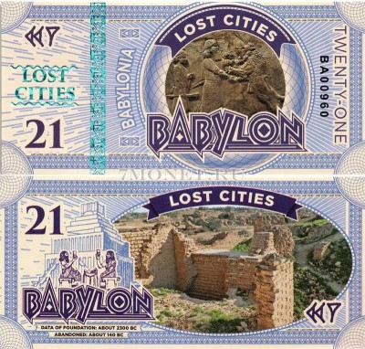 бона 21 Вавилон 2016 год