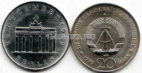 монета ГДР 20 марок 1990 год Открытие Бранденбургских ворот 22 декабря 1989 года