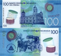 бона Никарагуа 100 кордоб 2015 год