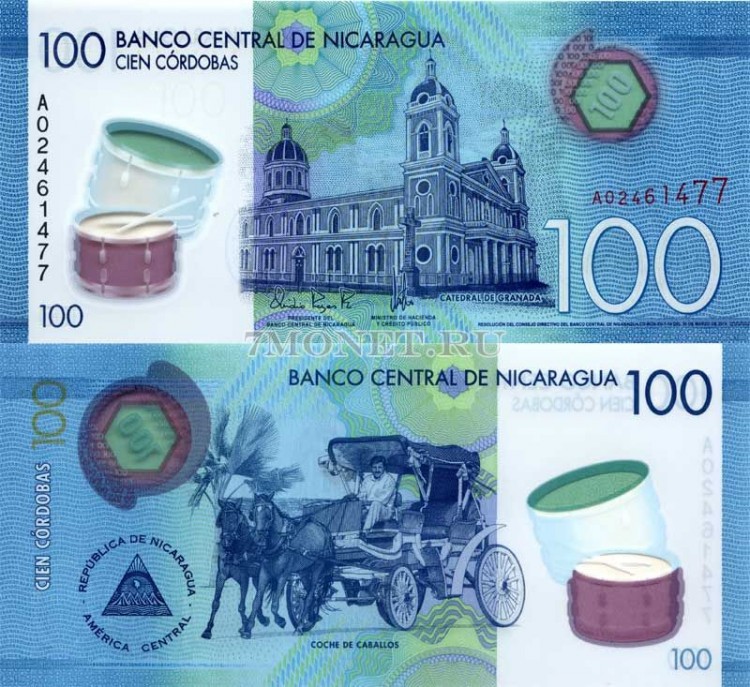 бона Никарагуа 100 кордоб 2015 год