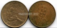 монета Италия  200 лир 1980 год FAO - Международный женский год