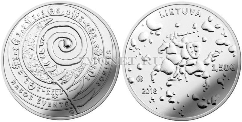 монета Литва 1,5 евро 2018 год Йонинес
