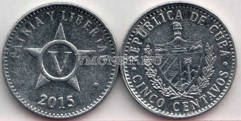 монета Куба 5 сентаво 2015 год