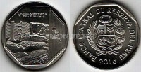 монета Перу 1 соль 2016 год Серия «Сокровища и гордость Перу» Кабеса де Вака